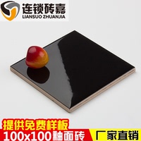 厨房卫生间纯黑色亮光面100x100瓷砖纯色小规格防污光滑面釉面砖