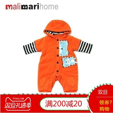 malimarihome马里马利2016秋冬新款专柜童装长袖连身衣EE3C0306