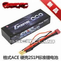 格氏 ACE LP5000-2S1P-50C 7.4V 2S 硬壳锂电池香蕉插送线