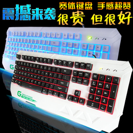新品三色发光游戏键盘台式电脑机械手感有线新品lol游戏键盘网吧