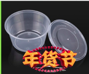 餐盒一次性750ML圆形塑料饭打包加厚快餐外卖便当汤碗饭透明包邮