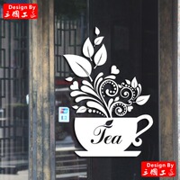 茶餐厅咖啡馆下午茶餐厅橱窗玻璃推拉移门装饰贴纸花 奶茶甜品店