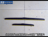 北京现代全新胜达ix45原厂雨刮器雨刮片雨刷器前后雨刮器正品保障