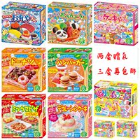 日本代购 Kracie寿司/甜甜圈/披萨/汉堡/蛋糕/冰淇淋软糖DIY食玩