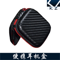 KZ耳机收纳盒时尚碳纤维包耳机挂钩便携随身手机耳机收纳包抗压包