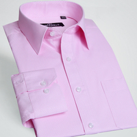 粉红色衬衫男士长袖男装衬衣服修身新郎结婚礼服伴郎西装打底寸衫