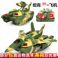 包邮男孩电动变形坦克万向灯光军事战斗模型儿童益智战车礼物玩具