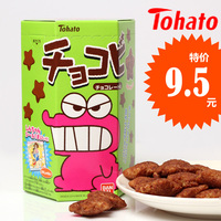 日本进口东鸠Tohato/桃哈多蜡笔小新巧克力饼干星型25g盒装零食