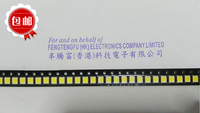 FTF 3528正白led贴片灯 1210白光贴片led发光二极管 编带 50只/件