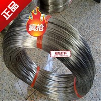 304不锈钢钢丝 单根钢丝 光亮丝 细钢丝 氢退丝 2.0mm 软硬钢丝线