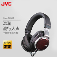 【顺丰现货】JVC/杰伟世 HA-SW02 木振膜便携HIFI头戴式耳机
