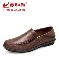 泰和源老北京布鞋秋季商务休闲鞋舒适透气男鞋时尚单鞋套脚驾车鞋
