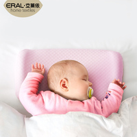 艾莱依 新品舒适婴儿枕头定型枕防偏头宝宝枕头0-3岁新生儿童枕头