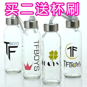 包邮韩版EXO透明玻璃杯TFBOYS便携运动水杯学生黑白随手杯子水瓶