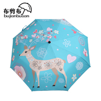 创意动漫伞卡通麋鹿动物晴雨伞学生折叠伞时尚小清新迷你个性伞女