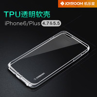 iphone6手机壳 6保护套 iphone6plus寸 手机套 iphone6硅胶保护套