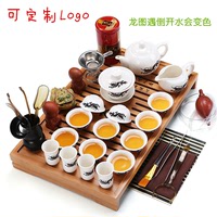 变色茶壶茶杯盖碗整套功夫茶具瓷制家用小套装竹制茶托盘礼品套装