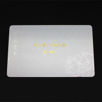 高档vip铂金卡透明pvc会员卡定做磁条卡制作贵宾卡烫金uv印刷新款
