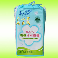 香港代购 正品高丝洁 有机纯棉面层 透气护垫40片