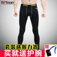 Hotman篮球紧身裤男运动长裤跑步打底训练裤压缩速干PRO健身裤