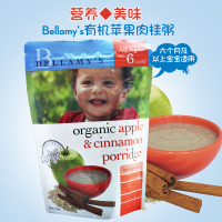 澳洲代购bellamy贝拉米苹果肉桂燕麦粥有机米粉米糊宝宝辅食6月