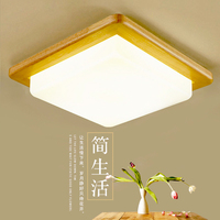 日式创意原木吸顶灯简约正方形餐厅灯木质温馨阳台门厅主卧室灯具