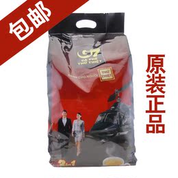 新货包邮 特价热销越南中原G7咖啡1600克g7超大包装100小包