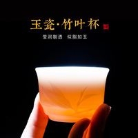 手工陶瓷功夫茶杯日式泡茶个人单杯创意茶盏德化白瓷主人品茗杯子