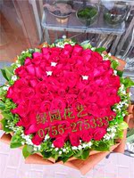 99朵红玫瑰求婚生日礼物送情人送爱人深圳同城鲜花速递送货上门