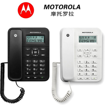 摩托罗拉CT202C 办公 家用  酒店 电话机 电话座机 免电池