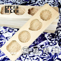 4孔福禄寿喜月饼木质模具年糕模子绿豆糕蛋糕南瓜饼干印面食模板