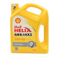 壳牌黄喜力 矿物机油HX5 10W-40 4L SN级润滑油