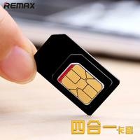 REMAX 四合一卡套 四合一还原卡槽 适用大多数手机