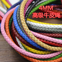 diy顶级编织多色真皮牛皮绳4股编项链绳高级周生生绳材料配件 4.0