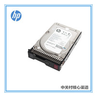 HP DL380 G5,G6,G7服务器硬盘 146G 10K 2.5 SAS 432320-001
