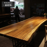 北欧复古南美胡桃木原木餐桌 客厅纯实木茶桌老板桌大班桌整板