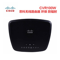 促销中 CISCO CVR100W 300M稳定低辐射思科无线路由器家用WIFI