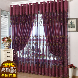 特价成品定制窗帘客厅卧室简约现代欧式高档窗纱遮光布落地婚房
