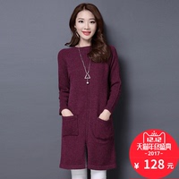 韩版新款毛衣女秋冬套头针织打底衫包臀羊毛衫加厚中长款口袋外套