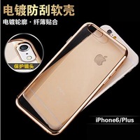 iphone6plus手机壳苹果6S超薄防摔电镀软壳4.7寸硅胶保护套潮批发