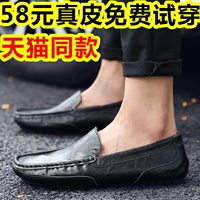 春季男士豆豆鞋透气英伦黑色开车鞋真皮休闲皮鞋夏季时尚懒人鞋子
