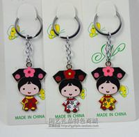 中国特色礼品 出国礼物 创意钥匙链挂链中国元素小公主旗袍钥匙扣