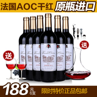 法国原瓶原装进口红酒波尔多AOC2012干红葡萄酒