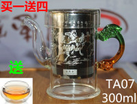 正品金玉香耐热玻璃壶红茶茶具泡茶器不锈钢过滤内胆花茶壶包邮