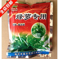 绿萝吊兰专用肥料  绿萝肥复合型花肥料 4包即可包邮