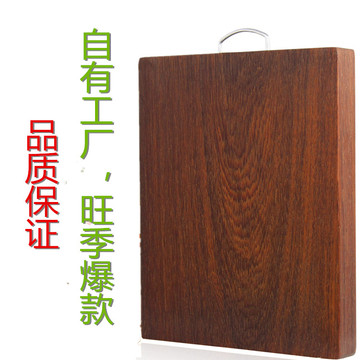 长方形越南进口龙州实木铁木加厚厨房砧板菜板切菜面板案板包邮