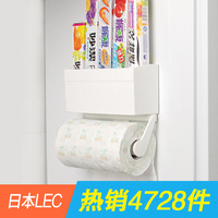 日本LEC厨房用纸保鲜膜收纳架冰箱侧壁整理架壁挂置物架卷纸架