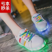 七彩发光鞋男女款夜光鞋情侣荧光鞋LED鞋USB充电灯鞋学生韩版板鞋