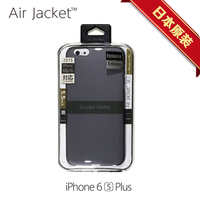 Power Support Air Jacket 苹果6s手机壳超薄iPhone6s透明保护壳