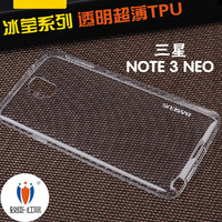 三星note3 neoTPU手机壳 三星note3 NEO超薄透明手机套软防摔硅胶